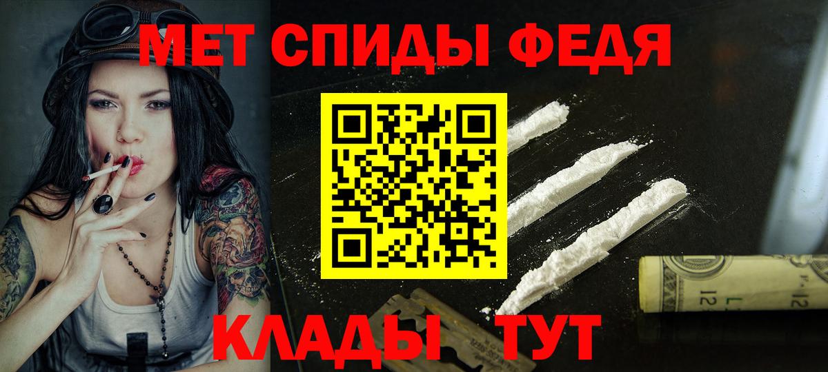 Амфетамин  АМФ  Вход с VPN  Евпатория  Amphetamine 98% 