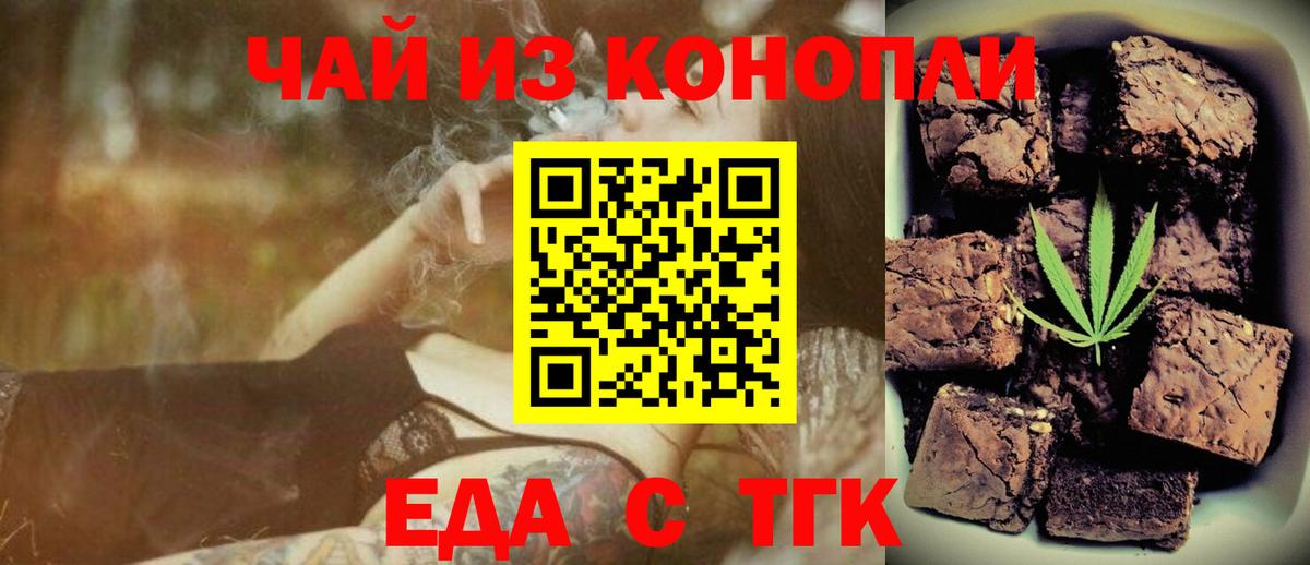  КОКАИН Евпатория