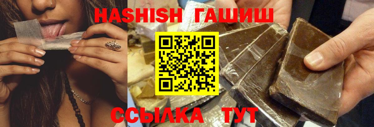 Гашиш гарик  Гашиш  где найти   Евпатория  Гашиш ice o lator  Вход с VPN 