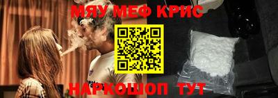 ALPHA-PVP Жуковский