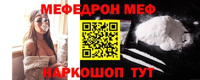 ALPHA-PVP Жуковский