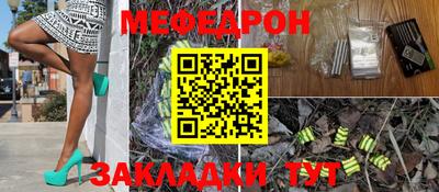 прущая мука Заволжье