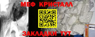 ALPHA-PVP Жуковский
