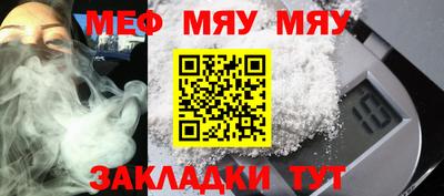 ALPHA-PVP Жуковский