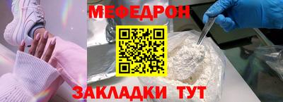 прущая мука Заволжье