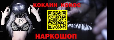 меф Заводоуковск