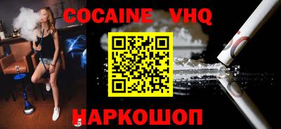 прущая мука Заволжье