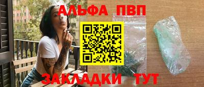 меф Заводоуковск