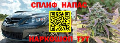 прущая мука Заволжье
