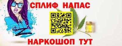 ALPHA-PVP Жуковский