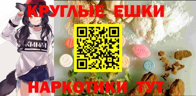 меф Заводоуковск