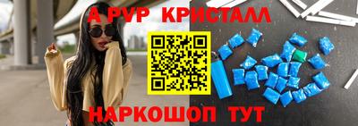 ALPHA-PVP Жуковский
