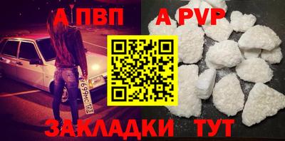 меф Заводоуковск