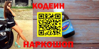меф Заводоуковск