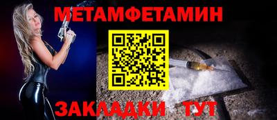 ALPHA-PVP Жуковский
