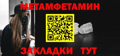 ALPHA-PVP Жуковский