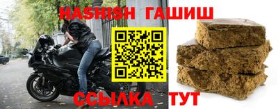 ALPHA-PVP Жуковский