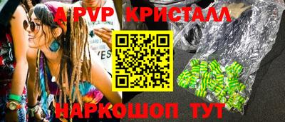 меф Заводоуковск