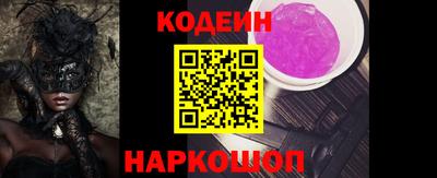 меф Заводоуковск