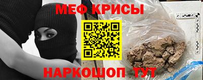 ALPHA-PVP Жуковский