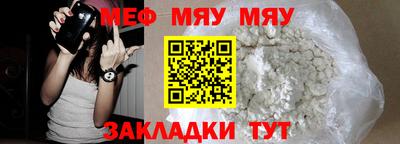 прущая мука Заволжье