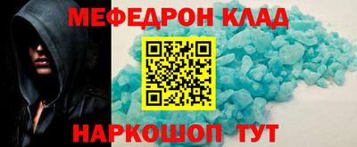 ALPHA-PVP Жуковский
