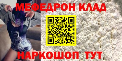 прущая мука Заволжье