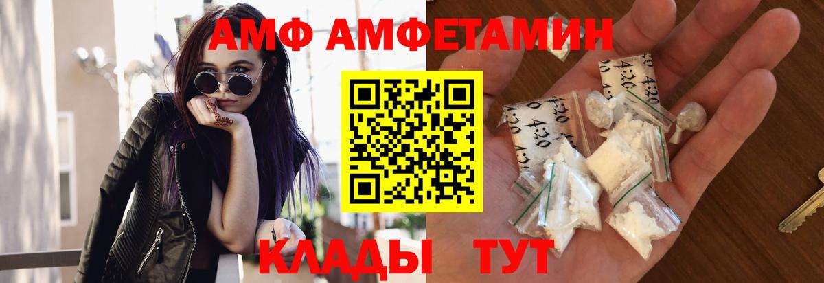 Первитин витя  Первитин витя  Евпатория  Вход с VPN 
