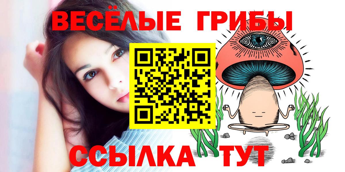 Евпатория  Вейп ТГК  А ПВП СОЛЬ кристаллы  Мефедрон кристаллы  LSD-25  ГАШ  МЕТАДОН  ГАШ  Вход с VPN  Экстази 